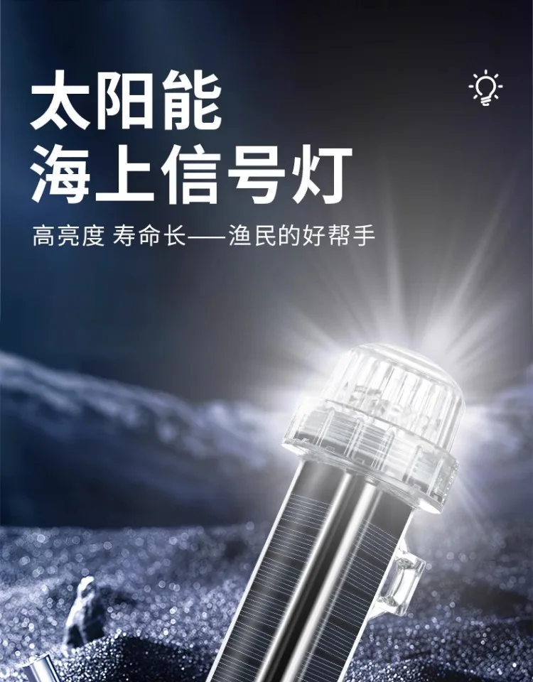 Fishing Boat Navigation Light - Solar Ocean Signaallicht Navigatie Signaallicht Waterdicht
