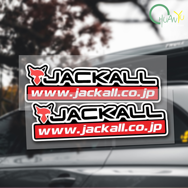 Fishing Boat Trailer - Visserijhengel sticker Geschikt voor JACKALL stickers