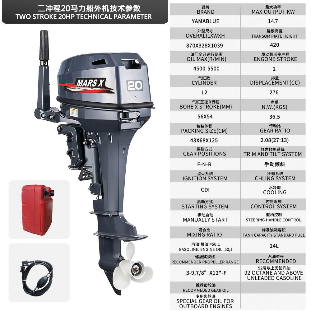 Mars X Brand buitenboordmotor  - Fishing Boat Outboard Motor recensie en prijs