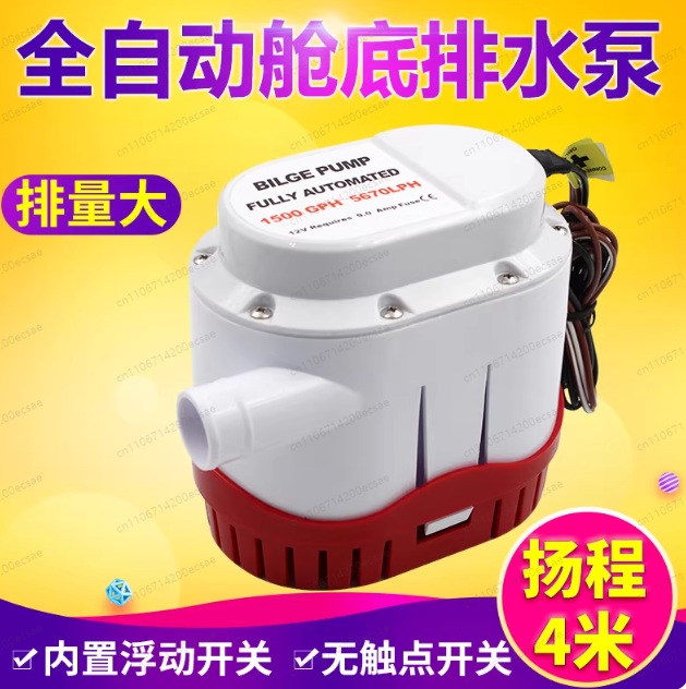 12V24V automatische lenspomp j - Fishing Boat Bilge Pump recensie en prijs