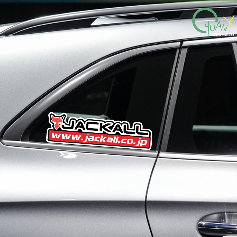 Visserijhengel sticker Geschik - Fishing Boat Trailer recensie en prijs