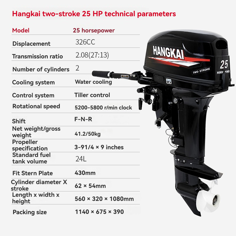 2-takt 25pk 326cc buitenboordm - Fishing Boat Outboard Motor recensie en prijs