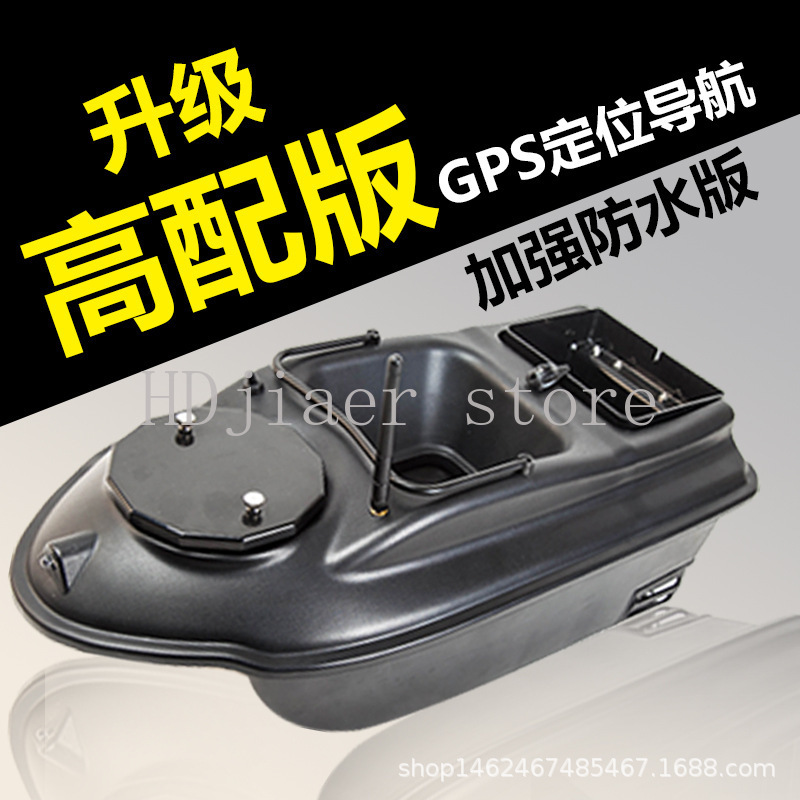 Nieuwe GPS Multi-point Positio - Fishing Boat Gps recensie en prijs